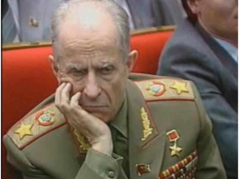 Маршал СССР - С.Ф.Ахромеев