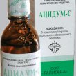 Sulphuricum Acidum – серная кислота