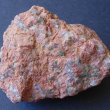 Uranium nitricum - Ураниум