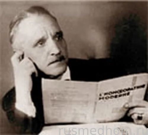 Врач гомеопат С. А. Мухин С. А. Мухин (14.09.1905-11.12.1981)