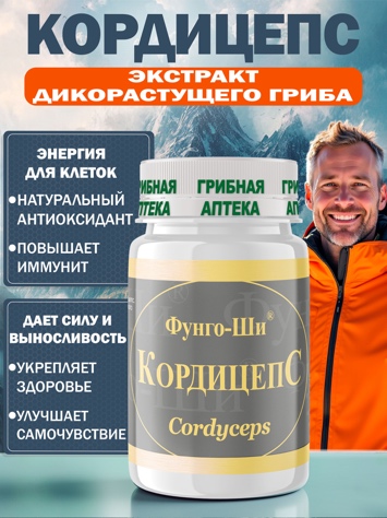 Применение
