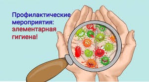 Ротавирусная инфекция